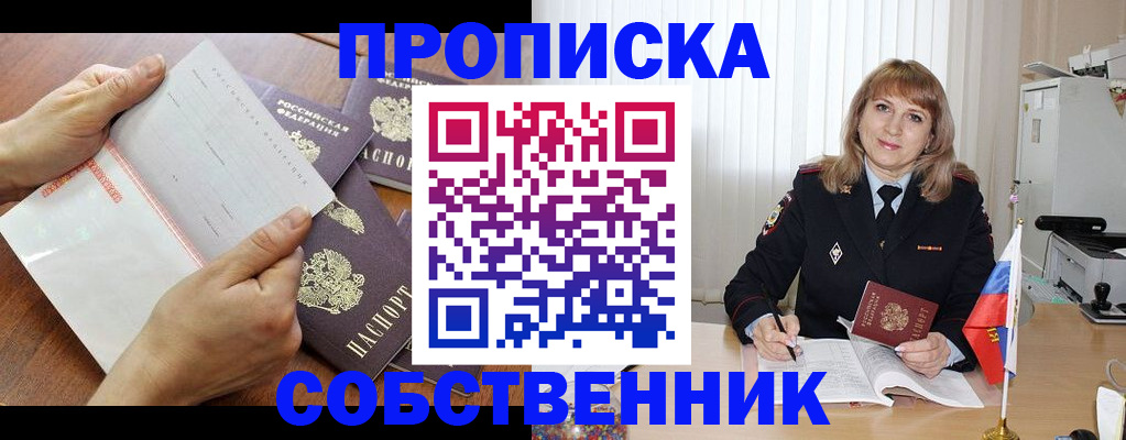 регистрация для дет. сада в Клинцах