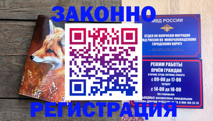 найти адрес прописки в Клинцах